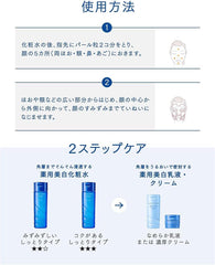 [Japanese Eye cream] Aqua Label Quasi-Drug Brightening Care Cream, Eye Cream, Main Unit, 1.8 oz (50 g)