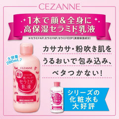 Cezanne Dense Skin Conditioner Milk 280ml High Moisturizing ceramide emulsion Facial Full-body High Capacity