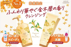 Softymo Osmanthus Osmanthus Makeup Remover, Facial Cleansing Oil, 8.1 fl oz (230 ml) + Cleansing Wash, 6.7 oz (190 g), Set of 1 Variety + Kunutonn Original Logo H Wet Sheet Included