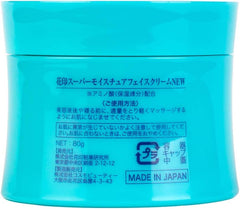 [Japanese Moisturizing] Hanajirushi <Prevents dryness and rough skin during seasonal changes> Moisturizing face cream 80g Men's can also use human-shaped ceramide rich cream Unscented