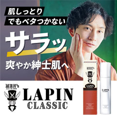 YONEKiCHi Smooth Men's All-in-One Skin Care Lapin Classic Non-sticky YONEKiCHi Moisturizing 150ml