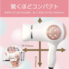 Koizumi KHD-9730/W Hair Dryer, Mini Dryer, Pokedra Milky White