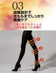 Medikyto Compression Tights, Warm, Tights, L, Cold Protection, Warm Goods