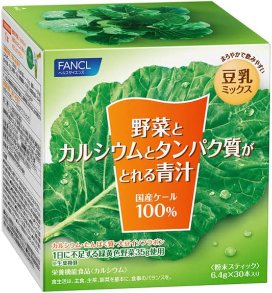 FANCL Green juice containing vegetables, calcium and protein, 30 bottles