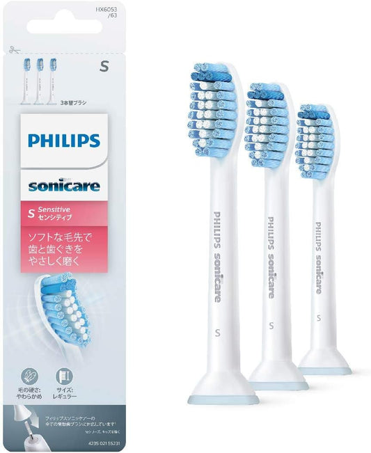 Philips Sonicare (Genuine Product) HX6053/63 Electric Toothbrush Replacement Heads, Sensitive, Regular, 3 Pieces (9-Month Supply)