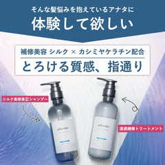 [Japanese Shampoo and Conditioner] Amazon.co.jp Exclusive plus eau Mellow Shampoo   Mellow Treatment Smooth 450ml each Pump Set White Floral   Pear Scent 450ml (x 2)