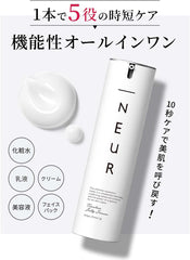 _NEUR nb00-004 Timeless Jelly Serum, Human Stem Cell, All-in-One Gel, Niacinamide, Vitamin C, All-in-One Aging Care, Human Cane Cells, Beauty Serum, Undernoil, 1.8 oz (50 g)