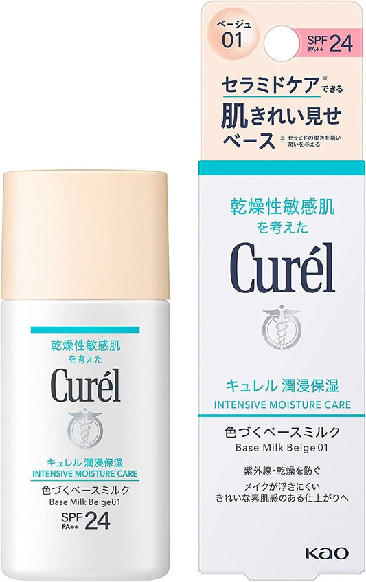 (Value Pack of 3) Curel Moisturizing Color Base Milk, Beige 01 (30 ml) x 3 Packs