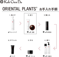 Koh Gen Do Gangwon-do Oriental Plants, Facial Wash, 2.8 oz (80 g)