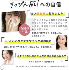 [Japanese Moisturizing] Medicated Moisturizing Cream Rice Force Official Deep Moisture Cream (30g / Approximately 2 months supply / Quasi-drug) Rice Power No.11 Moist High Moisturizing Dry Skin Sensitive Skin (RICEFORCE)