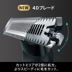 Braun Body Groomer PRO X XT5300-b Body Body Shaver Natural Length/Shave Up Advanced 4D Blade Double The Cutting Area Area For Arms, Fingers, Legs, Arms, Arms, Arms, Arms, Arms, Sensitive Zones, Face, 6 Attachments, Body Trimmer (Amazon.co.jp Exclusive)