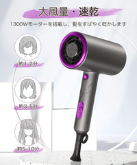 Hair Dryer, Large Airflow, Negative Ion Dryer, Quick Drying, Constant Temperature, Hair Care, Beauty Appliances, Compact, Foldable, Cold and Hot Air Switching, Lightweight, Guaranteed