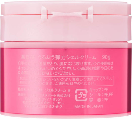 KOSE Brown Sugar Moisturizing Elasticity Gel Cream 90g