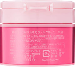 KOSE Brown Sugar Moisturizing Elasticity Gel Cream 90g