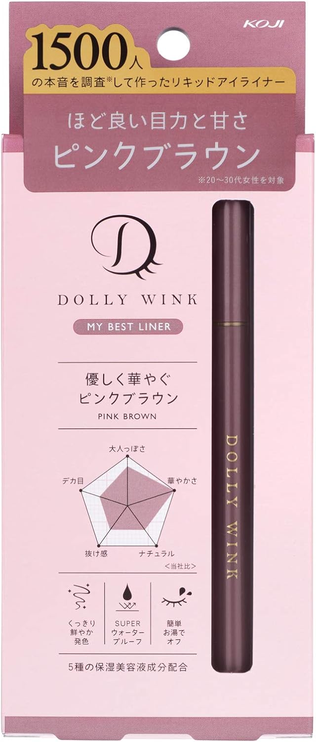 Cozy Honpo Dolly Wink My Best Liner, Pink Brown