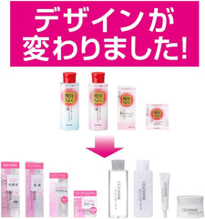 [Japanese Moisturizing] Cezanne Moisture Rich Essence Milk