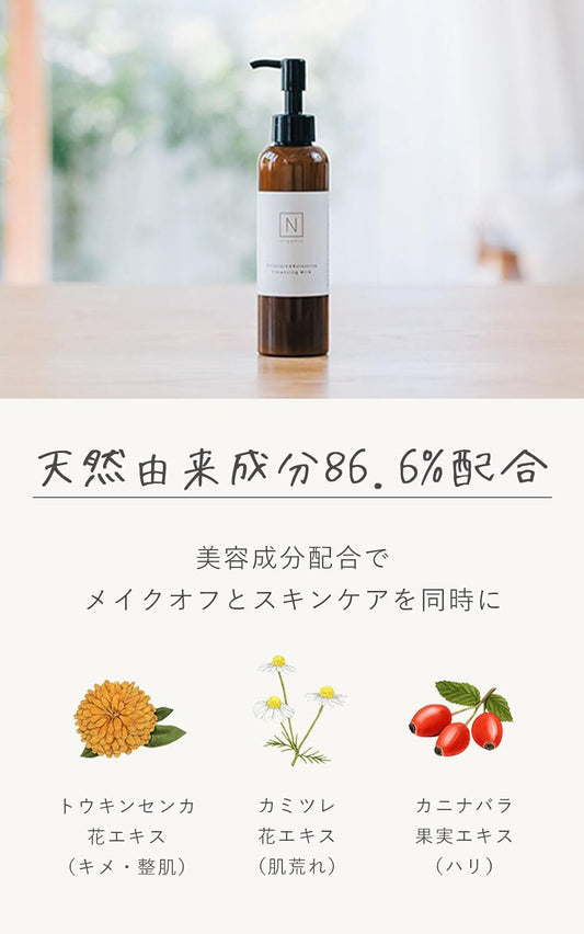 [Japanese Moisturizing] Cleansing Facial Washing Foam N organic Moisture   Balancing Cleansing 180g Foam 100g Set