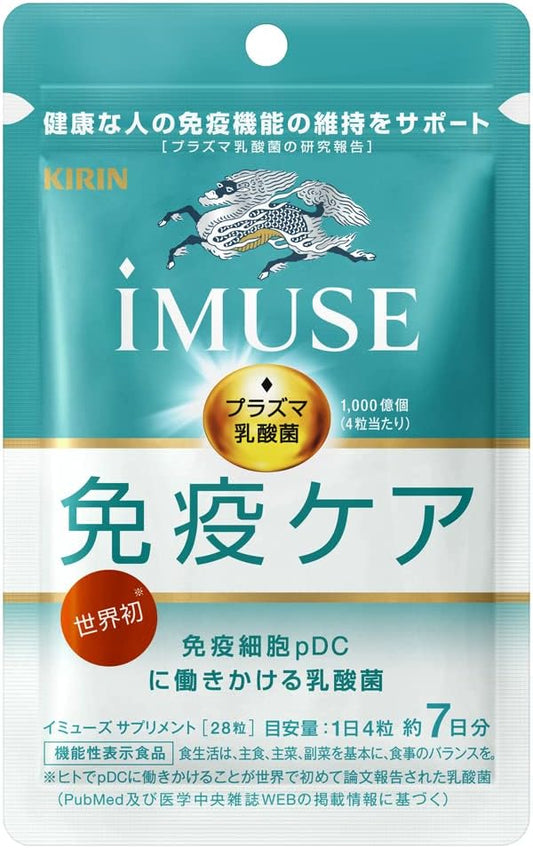 Kirin iMUSE Plasma Lactic Acid Bacteria Supplement 7 days supply