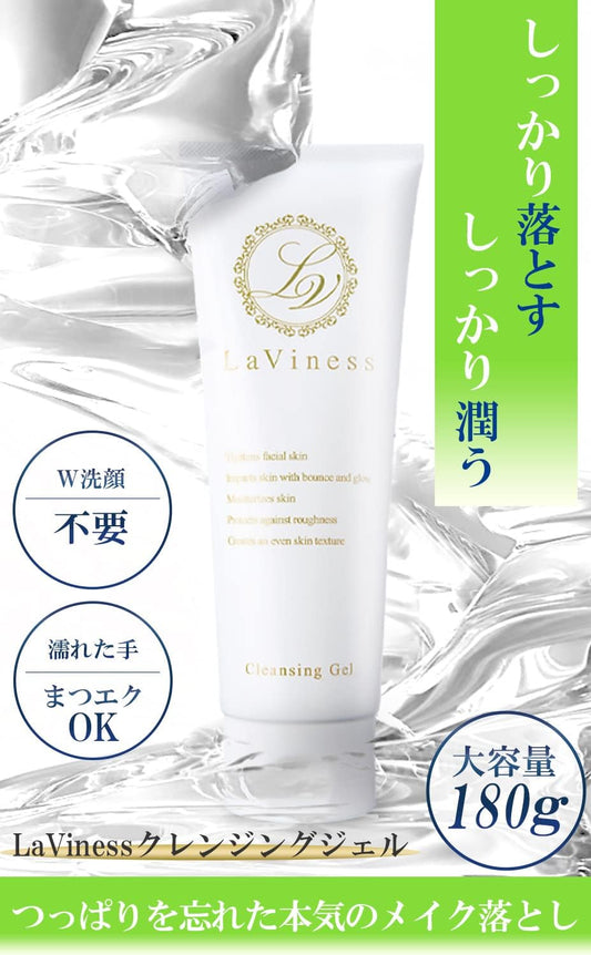 LaViness Cleansing Cleansing Gel Makeup Remover Gel Pores (Cleansing Gel)