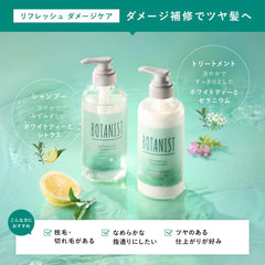 [Japanese Shampoo and Conditioner] 2023 Summer Limited BOTANIST | Refresh Shampoo Treatment Set Bottle Damage Care Botanical Hair Care Conditioner