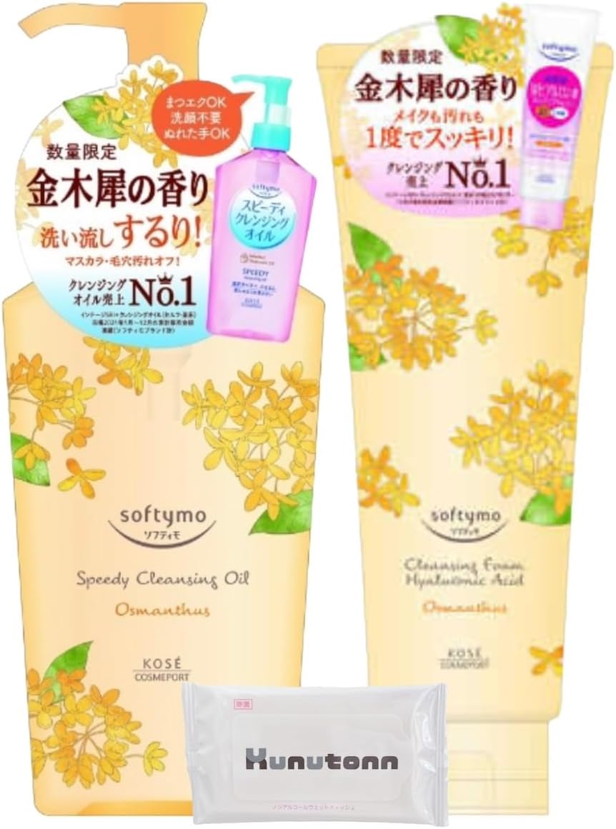 Softymo Osmanthus Osmanthus Makeup Remover, Facial Cleansing Oil, 8.1 fl oz (230 ml) + Cleansing Wash, 6.7 oz (190 g), Set of 1 Variety + Kunutonn Original Logo H Wet Sheet Included