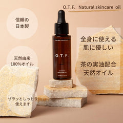 O.T.F Natural Skin Care Oil 27ml Beauty Oil (Face, Body, Hair) Tea Seed Oil Rice Bran Oil (Dry Skin/Sensitive Skin) Moisturizing Face Oil