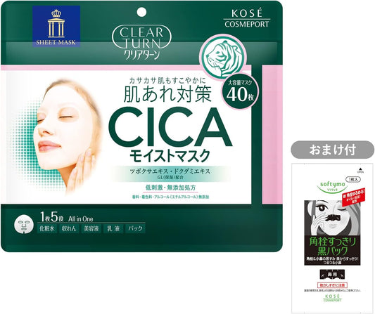 KOSE Clear Turn CICA Moist Mask Face Pack, Hypoallergenic, Large Capacity, 40 Pieces, Includes 1 Nasal Pore Pack