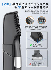 Vellope 9901 Body Shaver, USB Rechargeable, Electric Trimmer, Hair Cutter, Bath Shaving, Washable