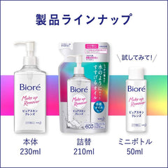 Biore Pure Skin Cleanse, Oil Makeup Remover, Refill, 6.3 fl oz (210 ml) x 3 Packs