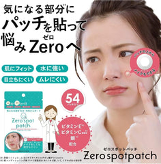 Today's Cosme Zero Spot Patch, 54 Patches, Acne Care, Korean Cosme