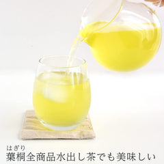 Leaf Paulownia Tea Wholesaler Karigane Shizuoka Kukicha, 1 Bottle, Green Tea Stem, Tea Leaves