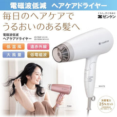 Zengen Electromagnetic Wave Reduction Hair Care Dryer ZD-750 (White)