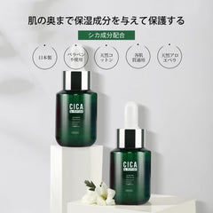 MITOMO CC001-C-050 CICA 5 Types of Peptides, Deer Moisturizing, Skin Care, Moisturizing, Beauty Serum, Peptide Serum, Made in Japan