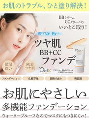 Prawansi BB+CC Cream 40g (x 1)