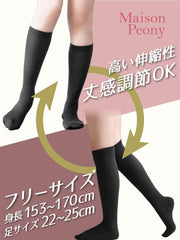 Maison Peony Maison Peony Compression Socks, Medium Pressure High Socks, Tightening Compression Socks, 22cm~25cm, Below the Knee, Medical, Nurse, Office, Office Work, Women's, For Day and Night Use, Made in Japan