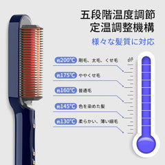 Hair Iron Brush, Heat Brush, 130C - 200C, 30 Seconds Preheating, Frizz Free, Burning Prevention, Constant Temperature Control, 5 Temperature Adjustment, For Salons, Home Use, Japanese Manual (English Language Not Guaranteed)