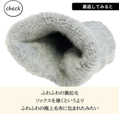 Women's Super Warm Blanket Socks, Made in Japan, Cold Removal Socks, Black