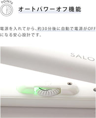 SALONIA SL-004SBE Hair Straightener Beige 0.6 inch (15 mm) For Overseas Professional Specifications MAX230℃