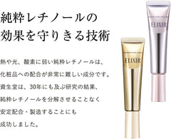 [Japanese Eye cream] ELIXIR SUPERIEUR Enrich Wrinkle Cream L 22g