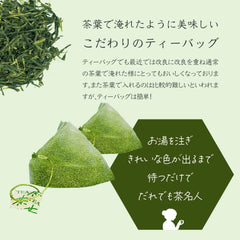 MK-30 Yamecha no Sato Thea Ba G Wazaft P Recent Layer Venir Sencha Gyokuro Genmaicha Brown Lycee Thea Yamecha