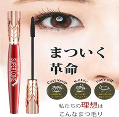 YANQINA Crown Long Mascara 4D Water Resistant Sweat Resistant Long Lasting Waterproof Curl Daily Silk Fiber Mascara 10ml