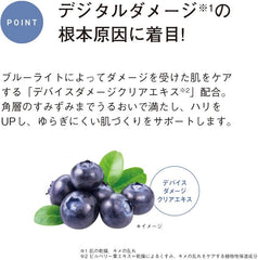 [Japanese Eye cream] Orbis Eye Zone Tuner, Serum for Stick-like Eyes, Eye Cream, 0.2 oz (5.5 g) x 1