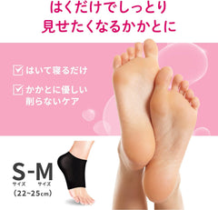 Kobayashi Pharmaceutical Heel-Chan S-M Size 1 Pair + Smooth Stick 1.1 oz (30 g) Heel Care Set, Smooth Heels, Moist