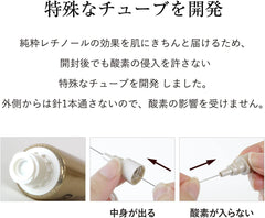 [Japanese Eye cream] ELIXIR SUPERIEUR Enrich Wrinkle Cream L 22g