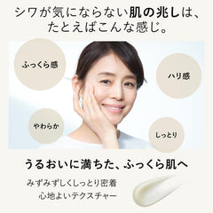 [Japanese Eye cream] Elixir Superiel Quasi-Drug Retino Power Wrinkle Cream, S Cream, Eye Cream, Pleasant Aqua Floral Scent, 0.5 oz (15 g)