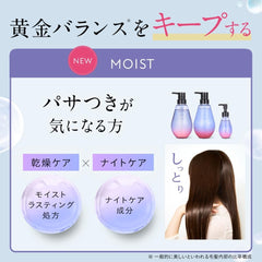 [Japanese Shampoo and Conditioner] hiritu Balance Repair Shampoo Hair Treatment Set Moist 410mL each Apricot   Jasmine scent Smoothes dry hair