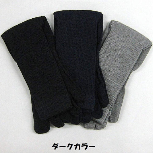 Made in Japan 5-toed socks 100% cotton refreshing toes Supporters included 23–27 cm Dark color 6-pair