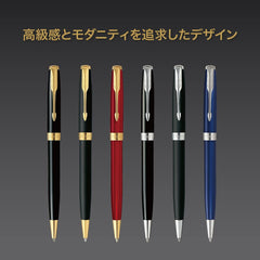 PARKER PARKER BALLPOINT PEN SONET Matte Black CT Medium Oily Includes original notebook GIFT BOX SET authorized imports 1950881 NS