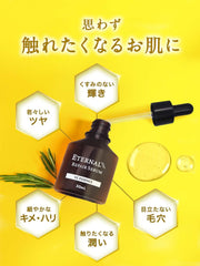 Essence Vitamin C Exosome, Niacinamide, Ceramide, 1 Month Worth, Human Stem Cell, Fullerene, Eternal Repair Serum