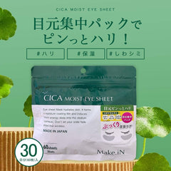 Make.iN CICA   NMN Moist Eye Sheet Set (60 Sheets each) | Deer Eye Pack, Mask Pack, Made in Japan, Moisturizing, Skin Care (4 Bags Set)